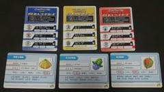 ポケモンバトルカード　e+ まとめ売り　30枚