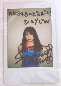 2025年最新】&team サイン入りチェキの人気アイテム - メルカリ