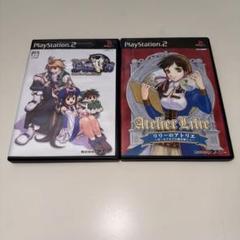 PS2 リリーのアトリエ・イリスのアトリエ　エターナルマナ