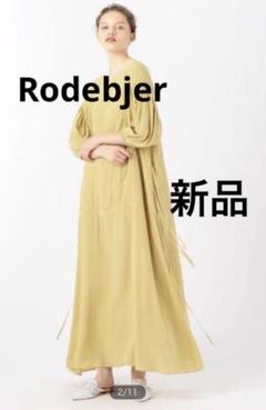 2025年最新】rodebjer ワンピースの人気アイテム - メルカリ