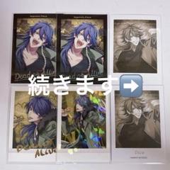 有栖川帝統 ぱしゃこれ ぬいぐるみ アクスタ セット 有栖川帝統 ぱしゃこれ ぬいぐるみ アクスタ セット - メルカリ
