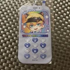 東京リベンジャーズ　東リべ