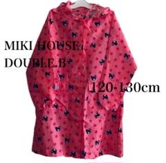 【収納袋付き】【美品】ミキハウス ダブルビー 総柄レインコート120-130cm