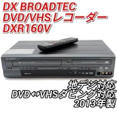 2025年最新】フナイ vhsの人気アイテム - メルカリ