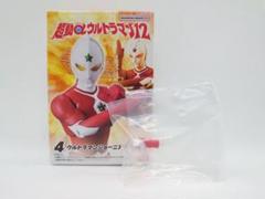 ⭐︎外箱未開封発送⭐︎ 超動α ウルトラマン＋ゴモラ＋ウルトラセブン＋エレキング 新品未開封発送 超動α ウルトラセブン エレキング 2体セット