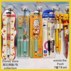 ディズニーストア限定 クルトガの中古 未使用品 メルカリ