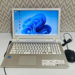 T190 ToshibaノートパソコンSSDサクサク動くWindow11オフィス