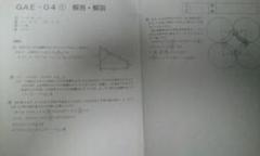 2025年最新】GW特訓の人気アイテム - メルカリ