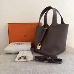 【kiwi 様】HERMES ピコタンロック PM エトゥープ エルメス ピコタンロックPM エトゥープ U刻印 | ブランド品買取