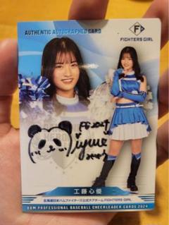 BBM 2024 FIGHTERS GIRL 橋本莉々花　直筆サインカード90枚 F17 【橋本莉々花 (日本ハム/FIGHTERS GIRL)】BBM プロ野球チア