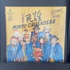 2025年最新】CRUSADERS LPの人気アイテム - メルカリ