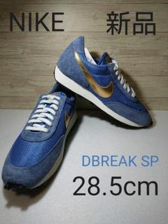 NIKE ナイキ スニーカーデイブレイク SP 28.5cm 新品!