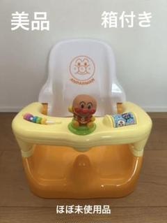 アンパンマンコンパクトおふろチェア【未使用品】 Amazon | アンパンマン コンパクトおふろチェア | 1歳 | ベビー
