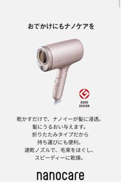 2025年最新】EH-NA7Mの人気アイテム - メルカリ