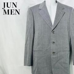 【美品】JUN MEN ストライプ テーラードジャケット グレー 日本製 ウール