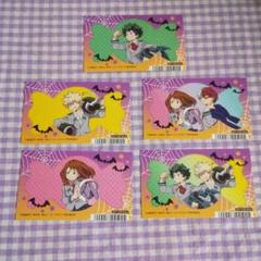 ハロウィン 特典カード 五点セット ヒロアカ - メルカリ