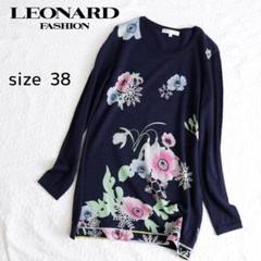 美品！LEONARDレオナール　薄手ニット チュニック　フラワーボタニカル