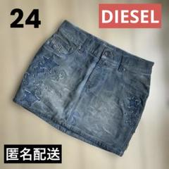 DIESEL ディーゼル エナメル ミニスカート Sサイズ Y2K y2k❤️ 00s DIESEL 旧タグ ネオン ロゴ刺繍 マイクロミニ