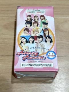 希少 モーニング娘 P Pカード パート2 未開封 1BOX