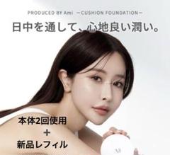 2025年最新】DeAmiの人気アイテム - メルカリ