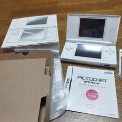 ニンテンドーDS Lite ホワイト 本体　動作未確認