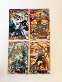 シ*ト様 高師直 5567 絆 英傑大戦 シ*ト様 高師直 5567 絆 英傑大戦