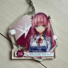 ヘブンバーンズレッド クリアアクリルキーホルダー｜商品情報