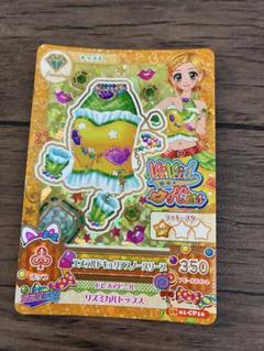 旧アイカツカード エールカチューシャ 紅林珠璃 氷上スミレ 新条ひなき サイン入り】アイカツカード アクセサリー2枚セット 紅林珠璃