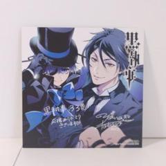 Amazon.co.jp: 黒執事 ハイグレードフィギュア シエル