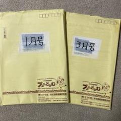 ブンブンどりむ三年生2021年4月〜11月３年生グングン上達コース　8割未記入 backend=imagemagick;version=1;