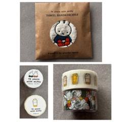 70周年 ミッフィー展　限定　タオルハンカチ　& マスキングテープ2種