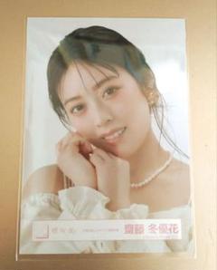 櫻坂　齋藤冬優花　生写真　クーポン　ウエハース　直筆　サイン 51ASBAC-ojL._UF350,350_QL50_.jpg