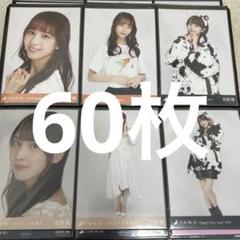 佐藤楓 生写真 380枚！まとめ売り - メルカリ
