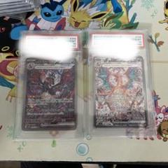 ポケモンカード リザードンR PSA10 たけるとうき(シングルカード