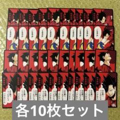 ハイキュー!! ボードゲーム 黒尾鉄朗 ハイキュー援 Amazon | ハイキュー カード 援 ボードゲーム 黒尾鉄朗 犬岡走