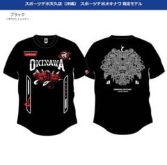 oriental witches スポーツデポ天久店(沖縄)限定Tシャツ　バレー m28651386464_1.jpg?1726048304