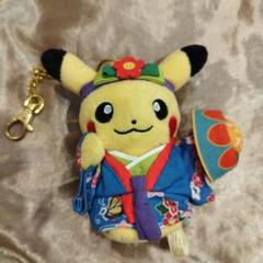 新品 ポケモンセンター オキナワ 沖縄限定 ぬいぐるみ ピカチュウ ウィンディ m55641122197_1.jpg?1731846315