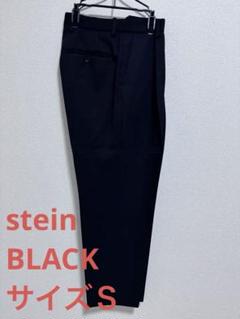 stein 22aw wide taperd trousersスラックスSサイズ