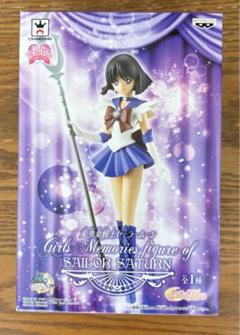 Amazon.co.jp: セーラームーン Girls Memories セーラーサターン