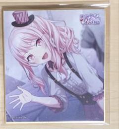 プロセカ ニーゴ 暁山瑞希 シクディス 色紙 プロセカ 暁山瑞希 ミニ色紙 ニーゴ - メルカリ