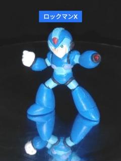 ロックマンX 8ボス+フルアーマーエックス フィギュア 消しゴム ロックマンX 8ボス+フルアーマーエックス フィギュア 消しゴム