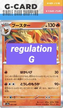 ND テラスタルフェスex 13BOX 他の方は1BOX テラスタルフェスex シュリンク付き1BOX & ニンフィアex sar