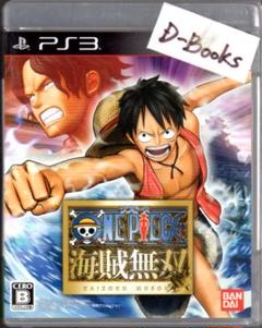 【20％引き対象】ワンピース海賊無双 [PS3]