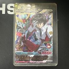 ガンダムトライエイジ SEEDDestinyシリーズセット