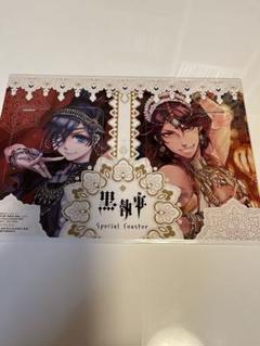 黒執事 ファントム カフェ コースター コンプセット Amazon.co.jp: 黒執事 フィニアン ファントムカフェコースター