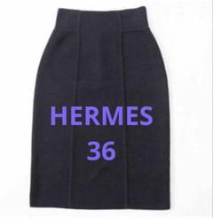 【HERMES】ダークネイビー タイトスカート ひざ丈 ニットのサムネイル
