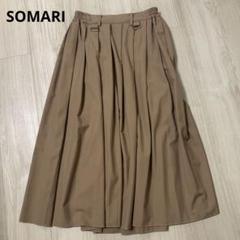 【タグ付き新品未着用】　somari ソマリ スカート　装飾スカート 美品 somari ソマリ デニム ロングスカート 花 Flower 刺繍