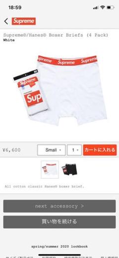 Ms.panda様専用シュプリーム ボクサーパンツ※1枚 ステッカー付き