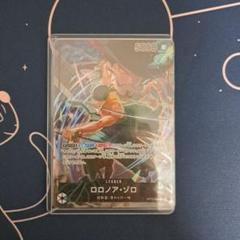 【明日発送】ゾロ　リーダー　パラレル 明日発送】ゾロ リーダー パラレル
