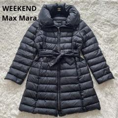 美品*MaxMara ロングダウンコート 女優襟 リボンベルト ダーク